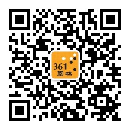 361GO 微信服务号二维码
